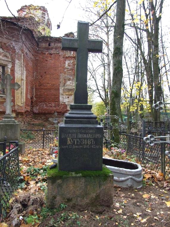 Надгробие В.Н. Кутузова. Фото Галины Пунтусовой